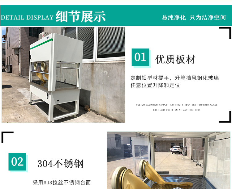 接種臺詳情頁_07.jpg 接種臺詳情頁_07.jpg