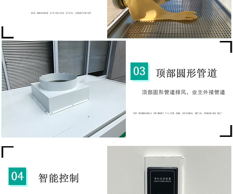 接種臺詳情頁_08.jpg 接種臺詳情頁_08.jpg